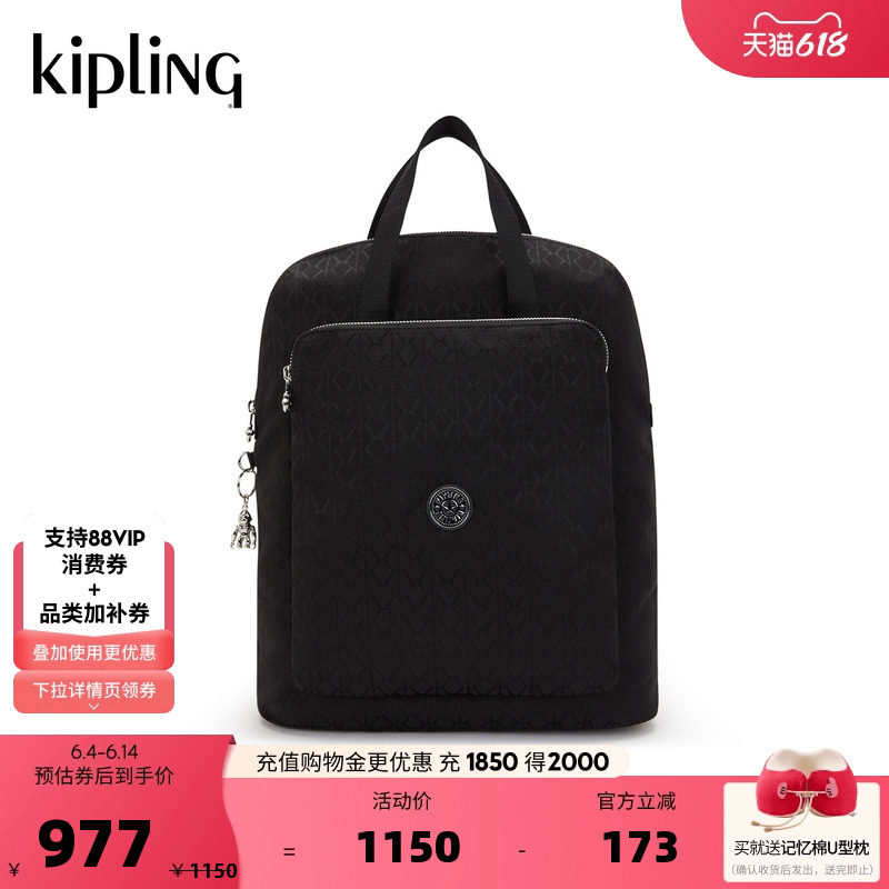 kipling女款2026春夏款轻便休闲出游旅行时尚潮流双肩背包|KAZUKI