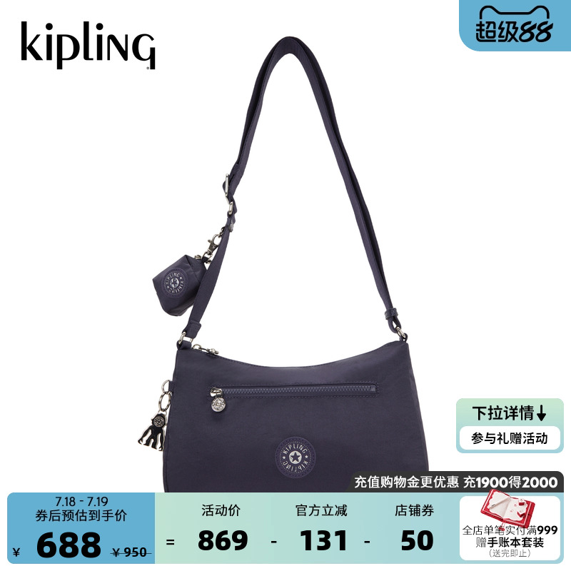 Kipling男女款25秋冬新款轻便帆布包斜挎手提单肩包腋下包|SHINAE