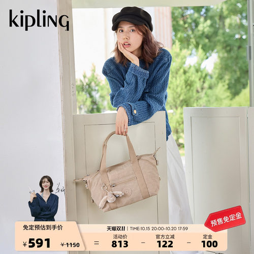 kipling百搭简约大容量饺子包