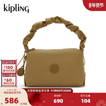 Kipling女款2026春夏新款出行帆布包迷你腋下包云朵包|ELENI M