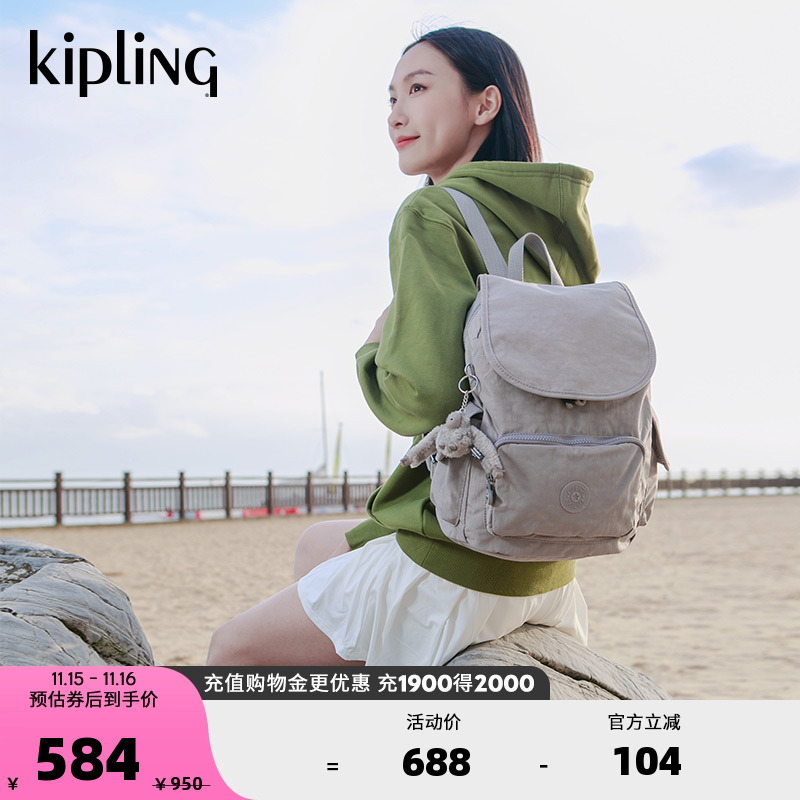 kipling男女款双肩背包猴子包