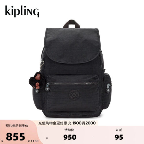 kipling女款双肩背包EZRA系列