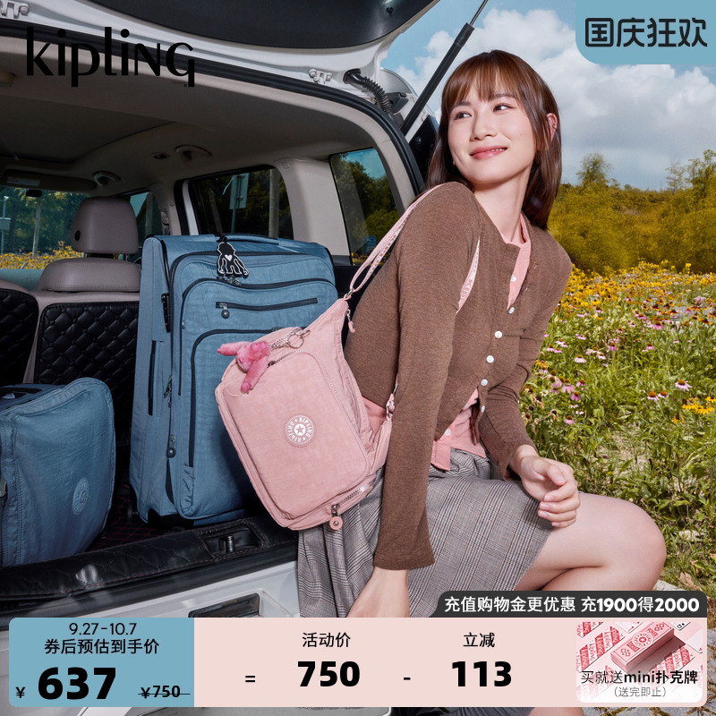 Kipling男女款2025秋冬新款轻便斜挎包百纳牛角包GABBIE/GABB