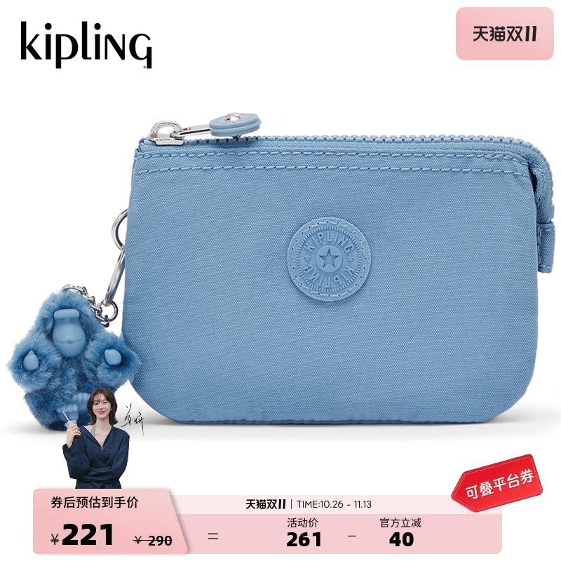 kipling 男女新款轻便迷你可爱精致时尚通勤出游随身手拿小包