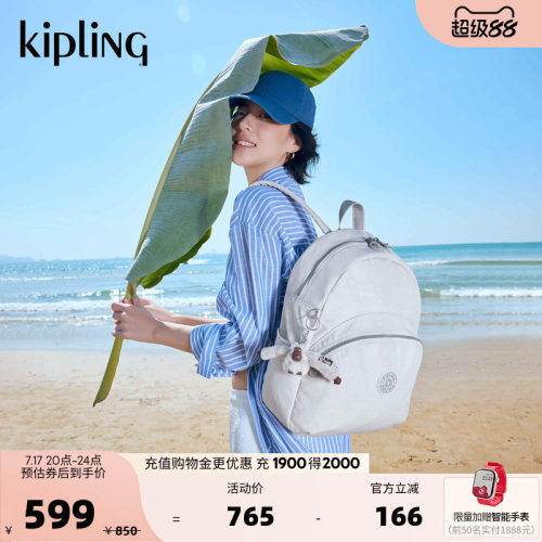 Kipling大容量轻便休闲双肩背包
