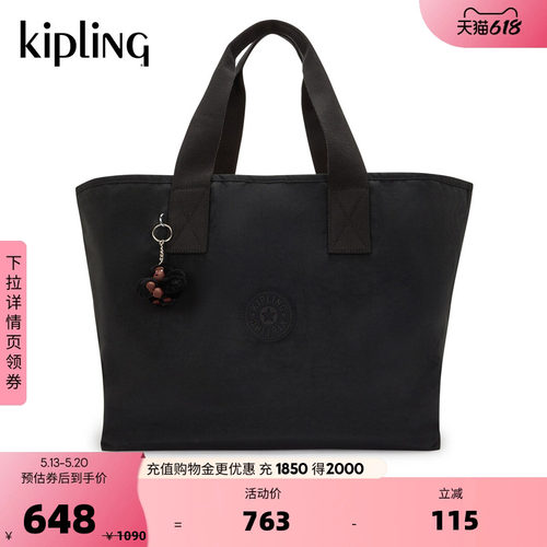 Kipling女款2026春夏出游时尚新款百搭托特包轻便斜挎包|MAISON B