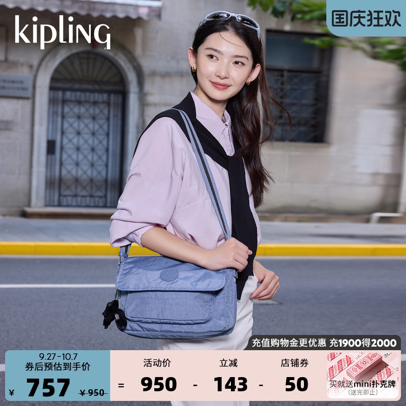 kipling女款单肩斜挎包DALMA