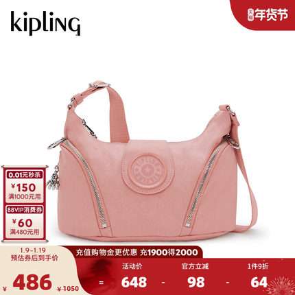Kipling女款2025春夏新轻便帆布包潮流单肩包斜挎包腋下包|SERA M