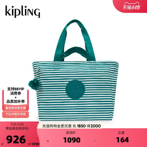 kipling男女款2026春夏新款百搭时尚轻便简约出行托特包|NAOMI