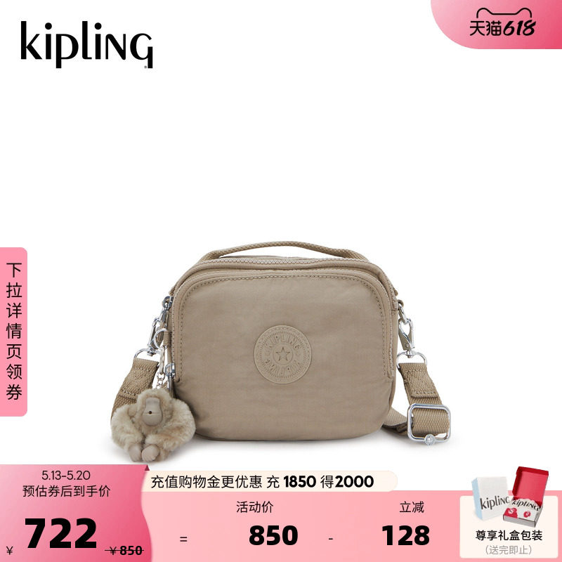 kipling女款2026春夏新款出游可爱出行多背法包轻便斜挎包|CAHIR