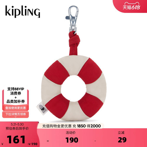 kipling男女款2026春夏新款百搭出行挂件|LIFEGUARD RING CHARM