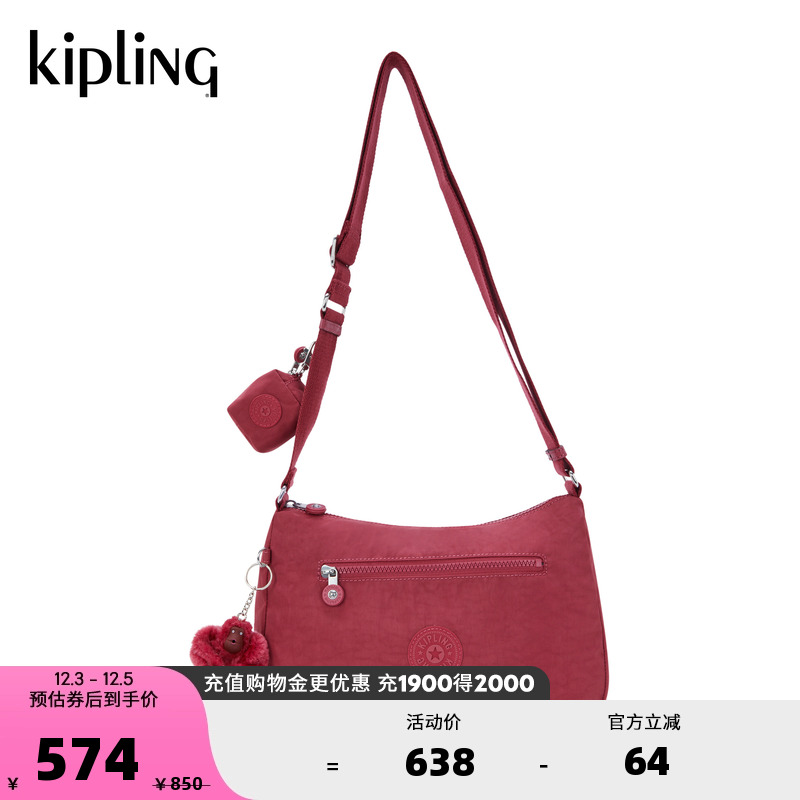 Kipling男女款2025秋冬新款夏季出与斜挎手提单肩包腋下包|SHINAE