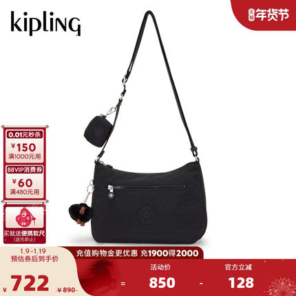 Kipling男女款2026春夏新款时尚出行斜挎手提单肩包腋下包|SHINAE