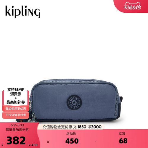 kipling女款2026春夏新款时尚潮流校园学生笔袋手拿包|GITROY