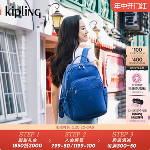 kipling男女款 SEOUL系列 24新休闲通勤出门双肩背包首尔包电脑包