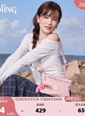 Kipling轻便帆布包2025秋冬新款潮流单肩包斜挎包千层包|RIRI ZIP