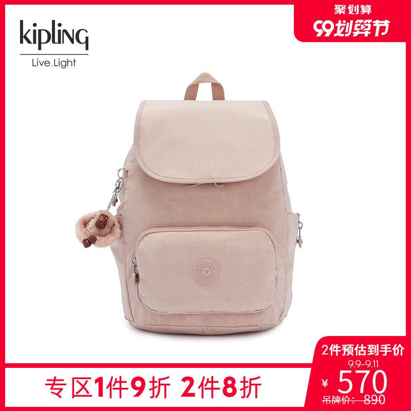 kipling女款帆布电脑背包2020新款时尚潮流书包双肩包|CAYENNE S
