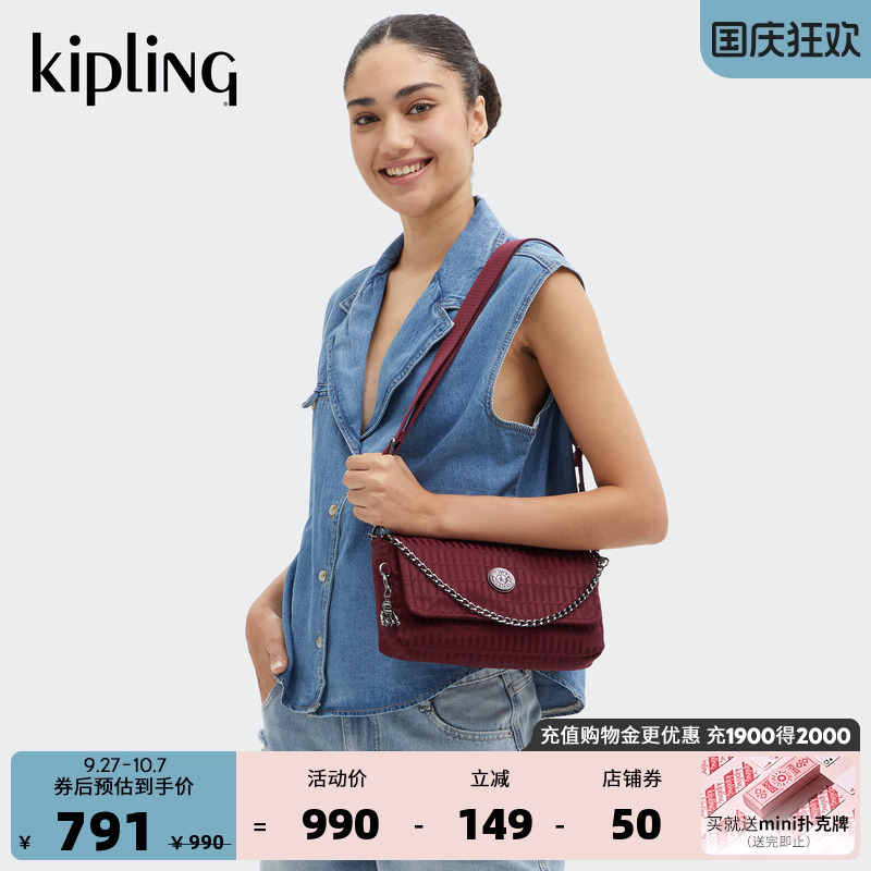 Kipling2025秋冬新款轻便帆布包时尚法棍包单肩包斜挎包|ARAS UP