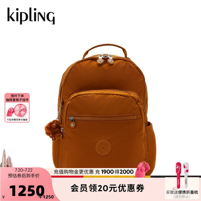 kipling大容量轻便电脑包首尔包