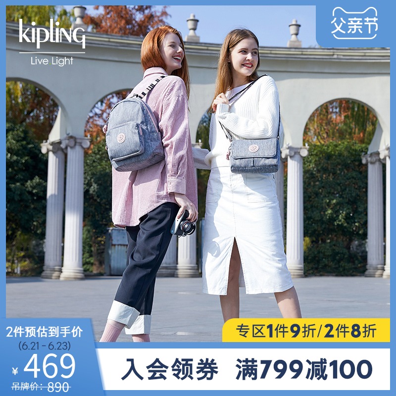 kipling女包轻便帆布包2020新款时尚简约休闲单肩包斜挎包|SHAYNA