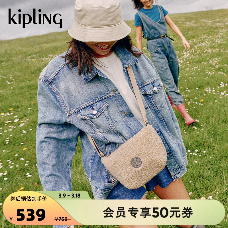 kipling女款2024秋冬新款休闲时尚潮流毛绒包单肩包斜挎包|AYNA
