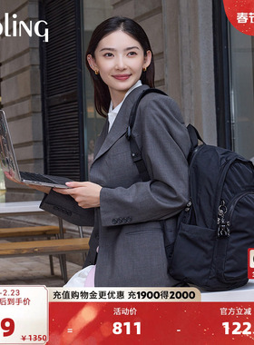 Kipling男女款2025秋冬新通勤出游电脑包双肩包背包|DELIA系列