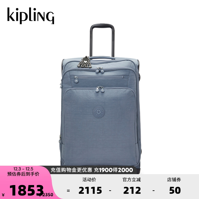 Kipling男女款25秋冬新款旅行出游行李箱拉杆箱|NEW YOURI SPIN M