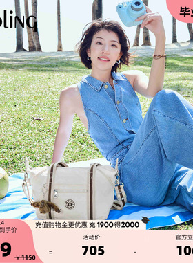 kipling女款2026春夏新款大容量轻便斜挎包托特包饺子包|ART系列
