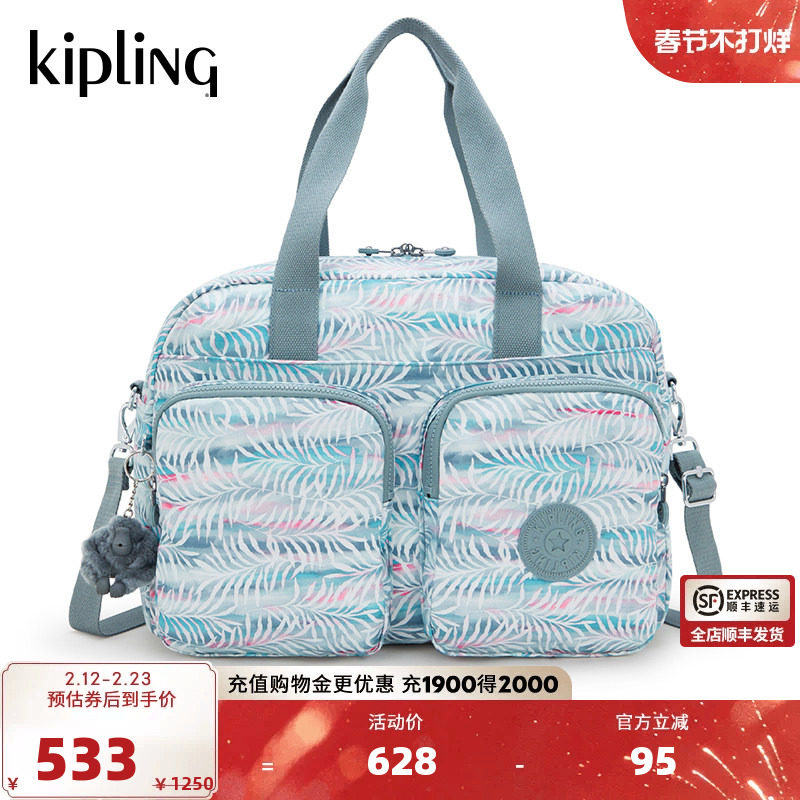 Kipling男女款2025春夏新款单肩包15.6英寸电脑包斜挎包|DEFEA XL