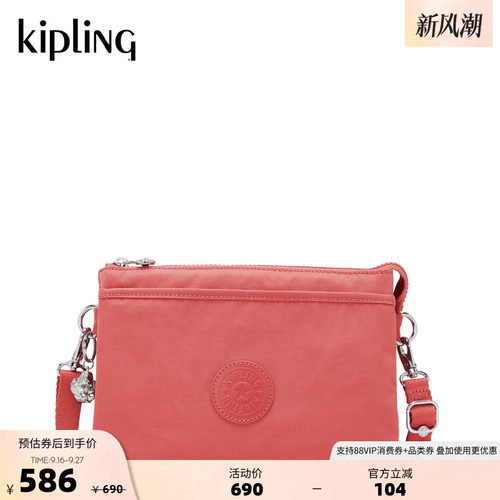 Kipling轻便大容量帆布斜挎包