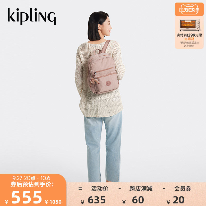 kipling男女款轻便帆布包2023秋冬新款学生书包双肩背包|JUDY M怎么样,好用不?