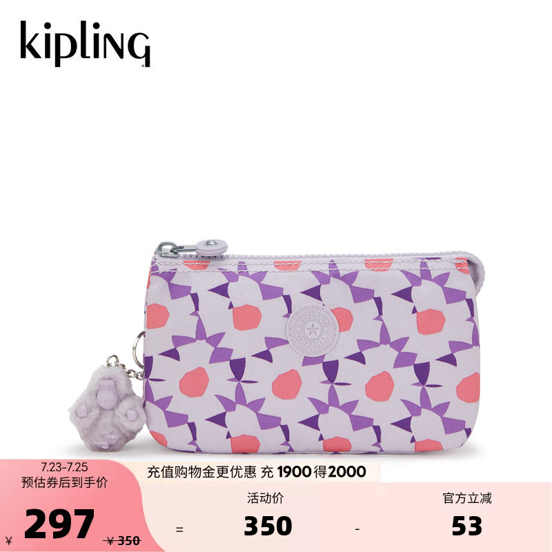 Kipling2026男女新款出游时尚潮流迷你轻便小巧手拿包|CREATIVITY