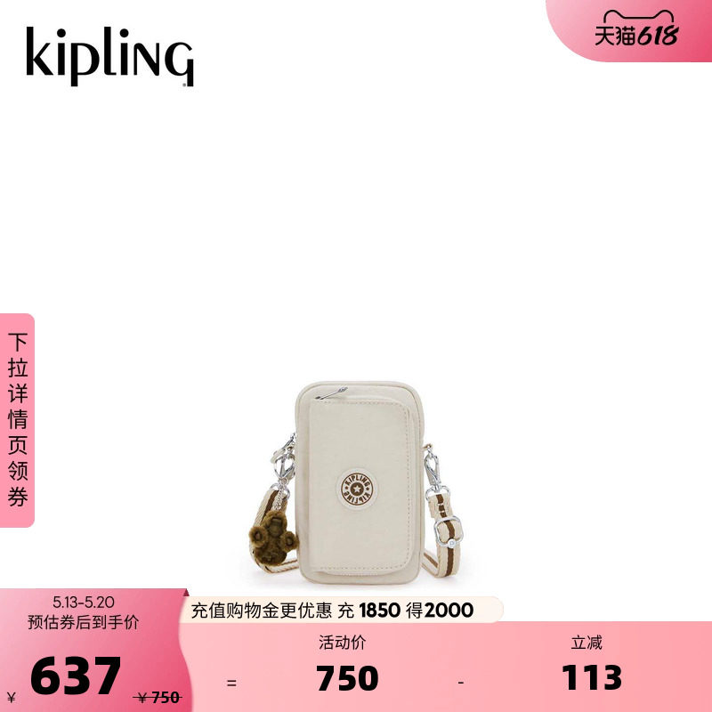 Kipling2026春夏新款出游女款出行多袋单肩斜挎包手机包|TELMO
