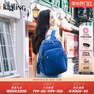 kipling男女款 24新休闲通勤出门双肩背包首尔包电脑包 SEOUL系列