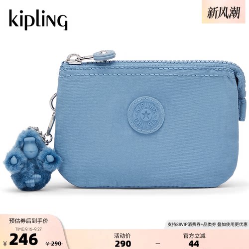 Kipling秋冬新款迷你手拿包