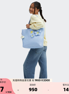 Kipling男女款2026春夏新款时尚通勤大容量单肩包托特包|HYE LAP