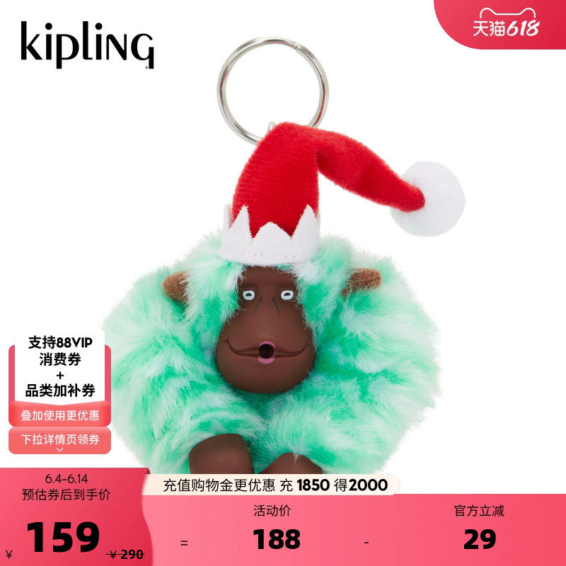 kipling男女款春夏出游休闲迷你可爱百搭猴子挂件|ELF MONKEY M