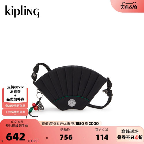 kipling女款2026春夏新款斜挎包