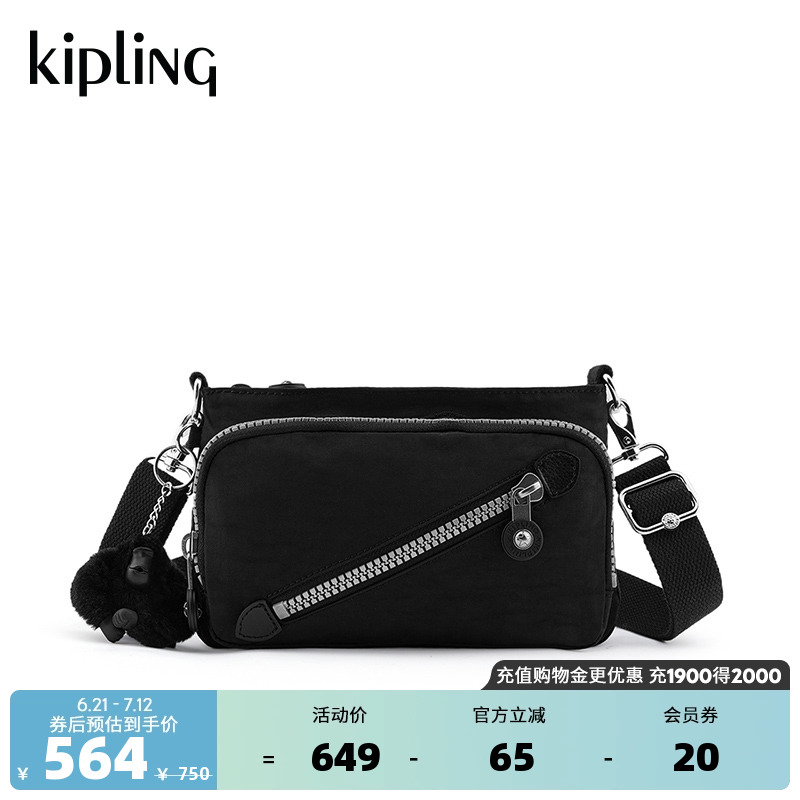 kipling女款新款轻便休闲帆布包单肩斜挎包腋下机车包|NEW MILOS