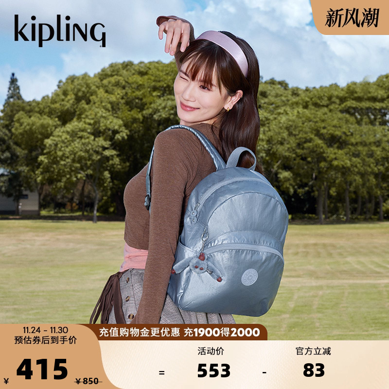 kipling休闲旅行书包双肩背包