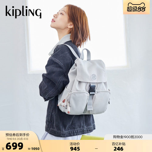 kipling大容量轻便休闲双肩背包