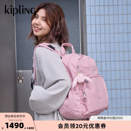 Kipling大容量出游双肩包妈咪包