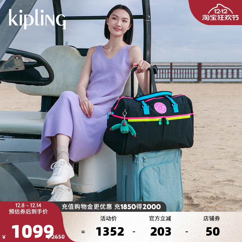 Kipling新款大容量登机箱