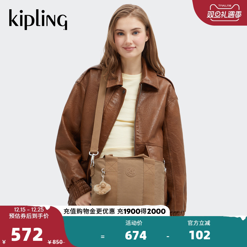 Kipling男女款2025秋冬新款轻便百搭手提斜挎包托特包|MINTA M