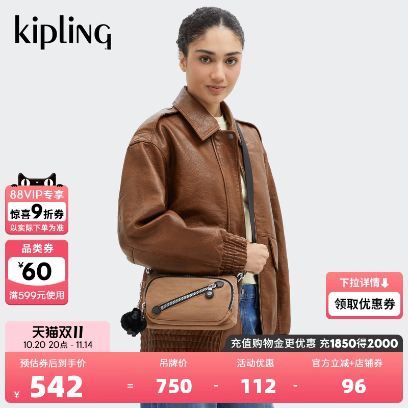 kipling女款2025秋冬新款中性风单肩斜挎包腋下机车包|NEW MILOS