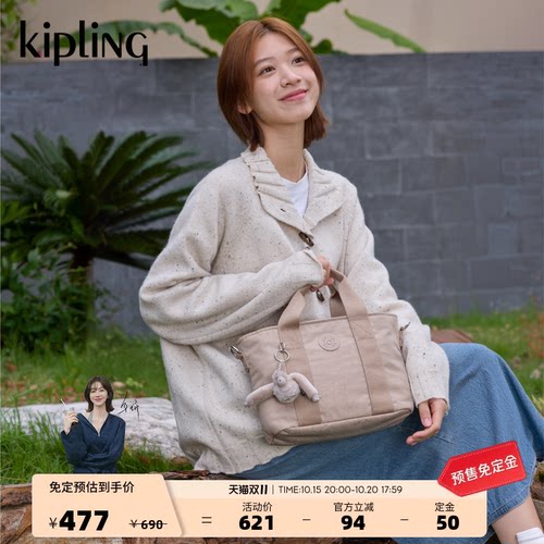 kipling轻便百搭休闲托特斜跨包
