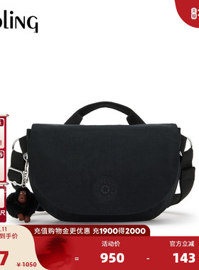 【新年情人节礼物】kipling2026春夏新款背提包单肩斜挎包|OCEANE