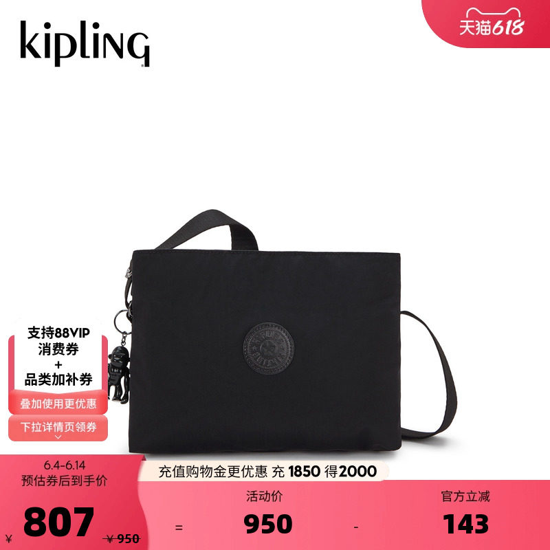 kipling男女款2026春夏新款简约通勤出行轻便单肩斜挎包|FABYA