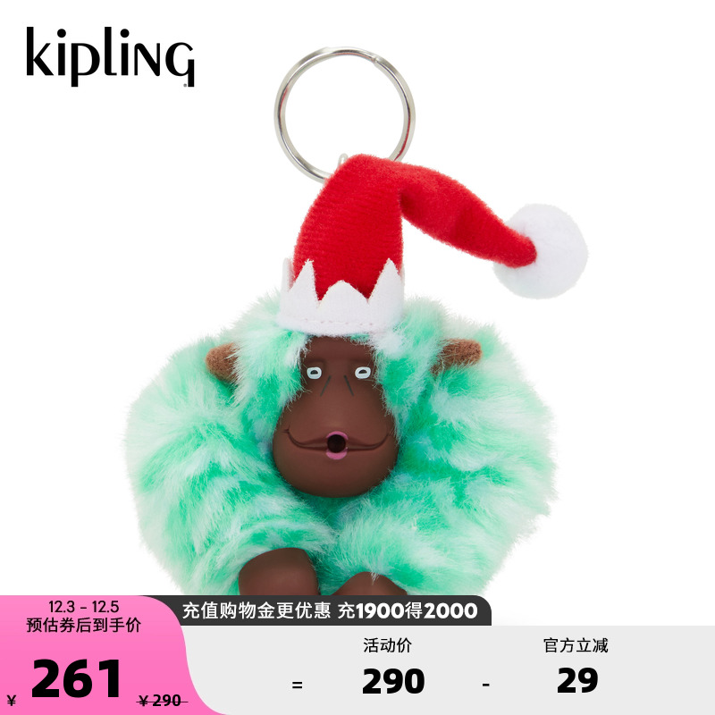 kipling男女25年秋冬休闲迷你可爱百搭潮流猴子挂件|ELF MONKEY M