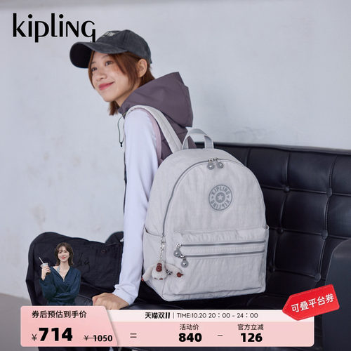 kipling女款大容量旅游学生双肩